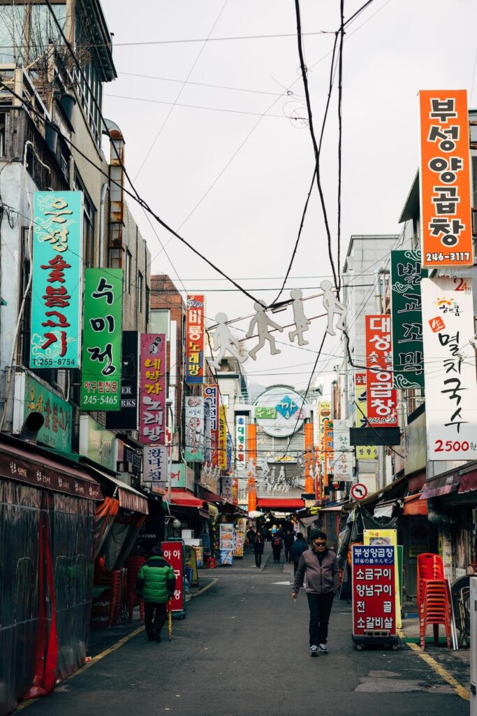 Signs along a street in Busan