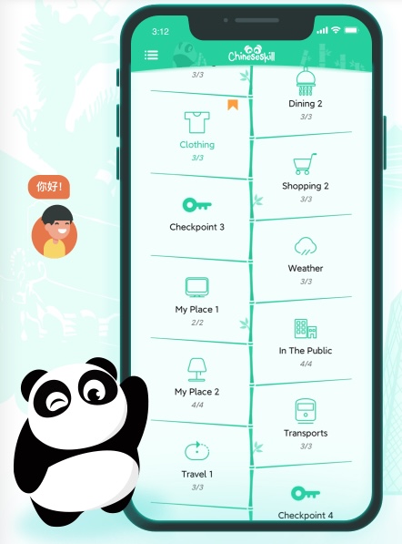 Chinese Skill App