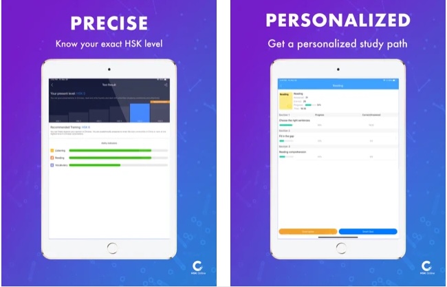 HSK Online App
