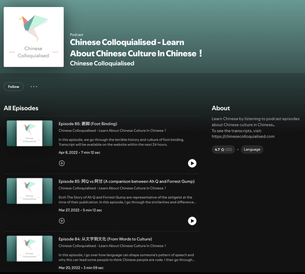 Learn Chinese with the  Chinese Colloquialised podcast