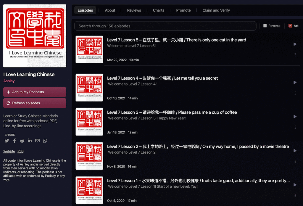 Learn Chinese with the I Love Learning Chinese podcast