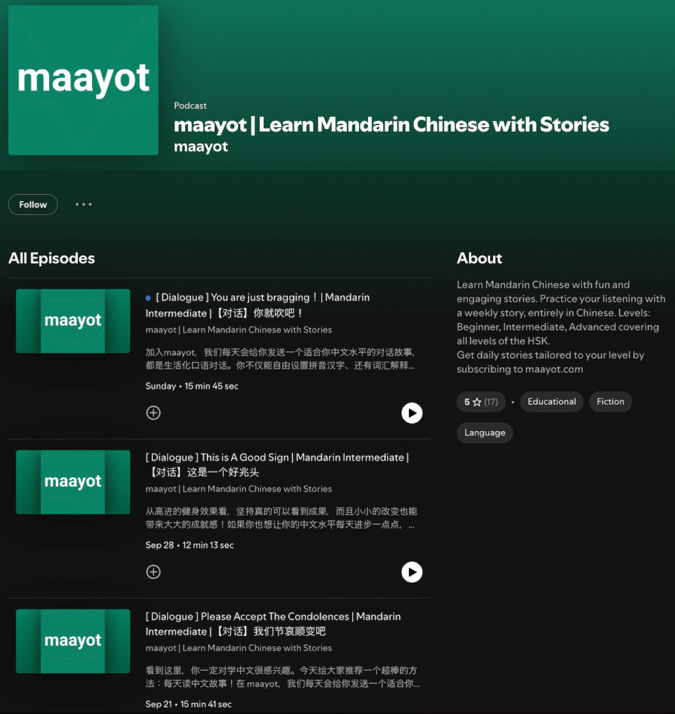 Learn Chinese on Maayot podcast