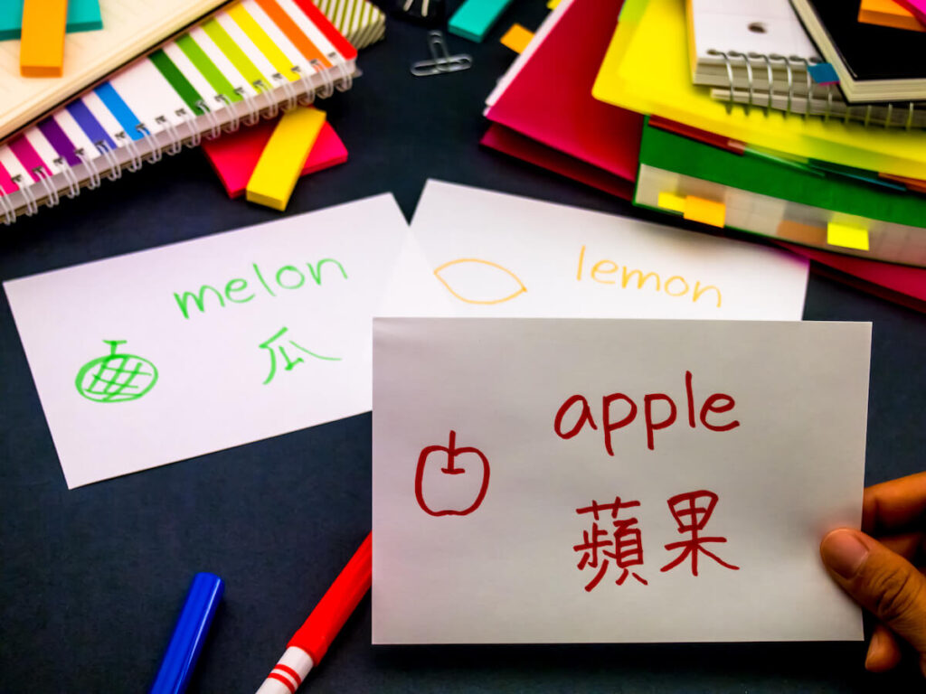 Chinese flashcards to grow vocabulary