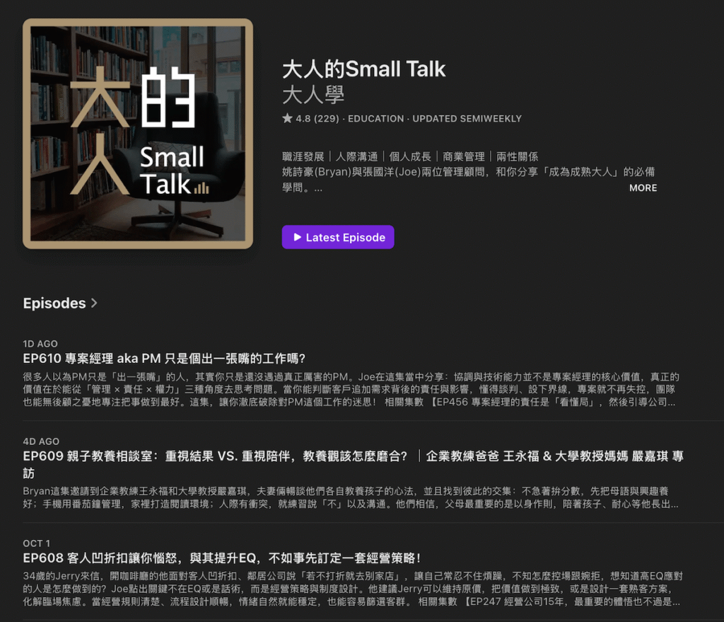 Learn Chinese with the Small Talk podcast