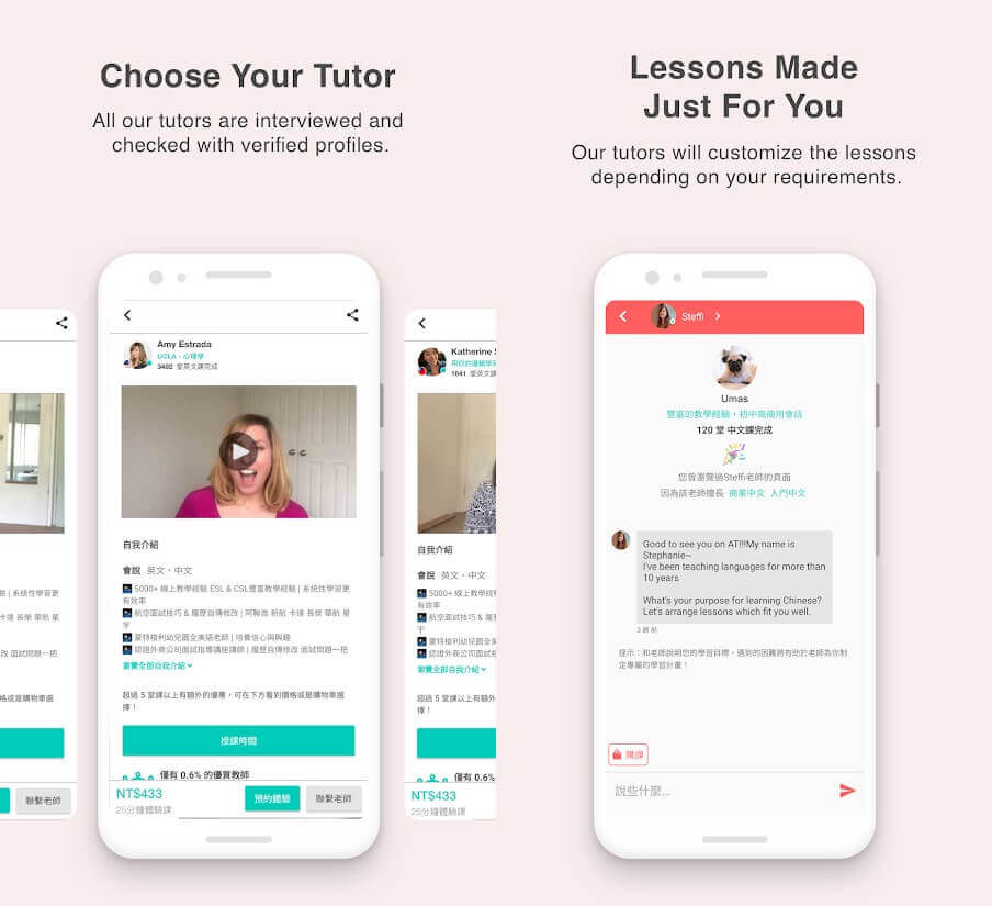 Find tutors on AmazingTalker