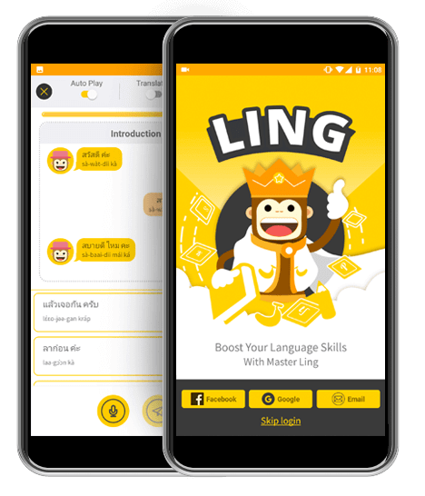 Ling App Urdu
