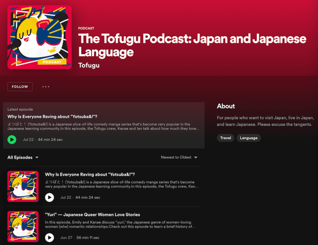 Tofugu podcast on Spotify