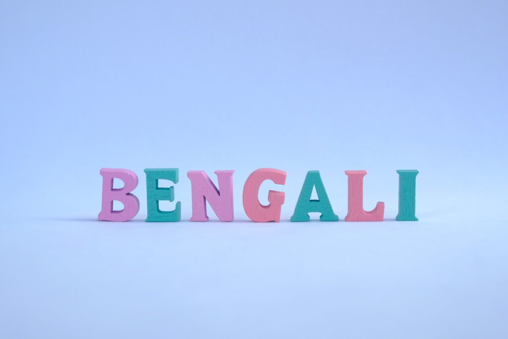 Bengali spelled out