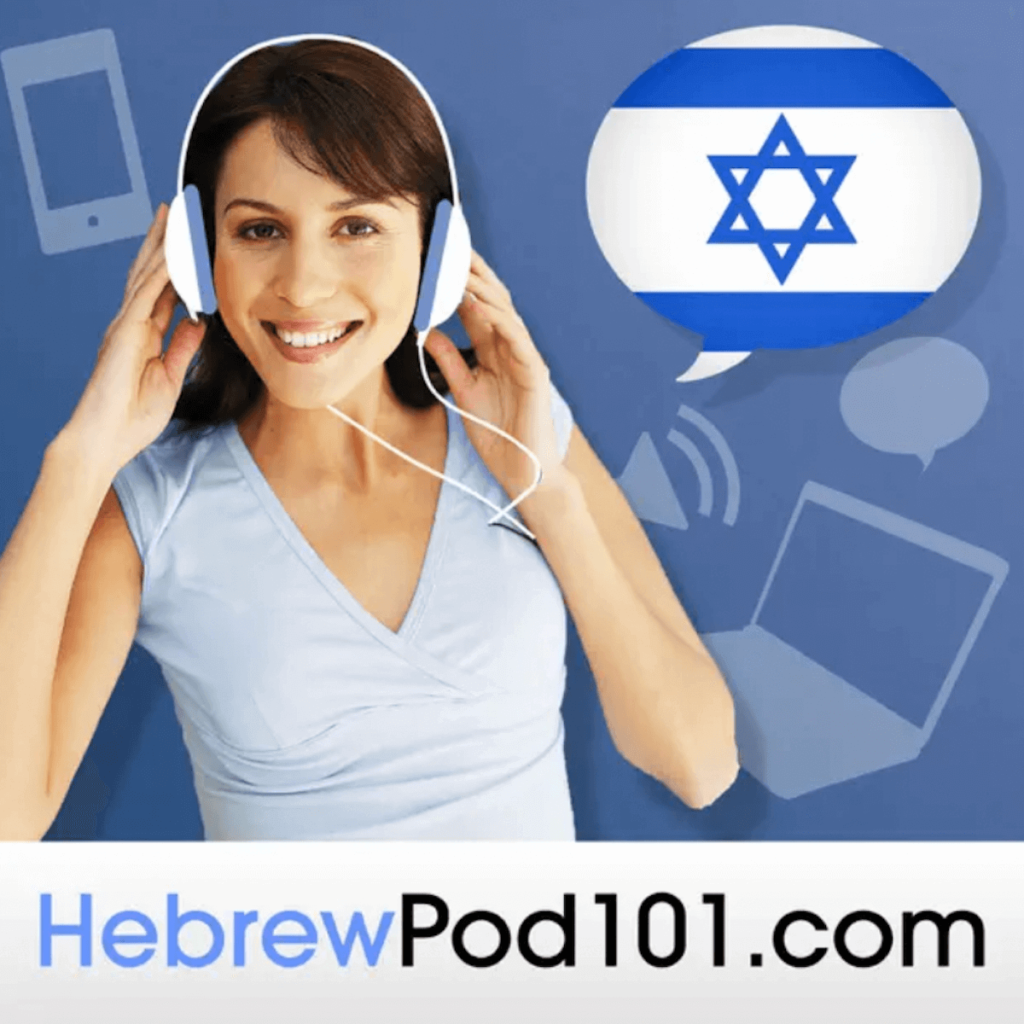 Listen to Hebrew podcasts on HebrewPod101
