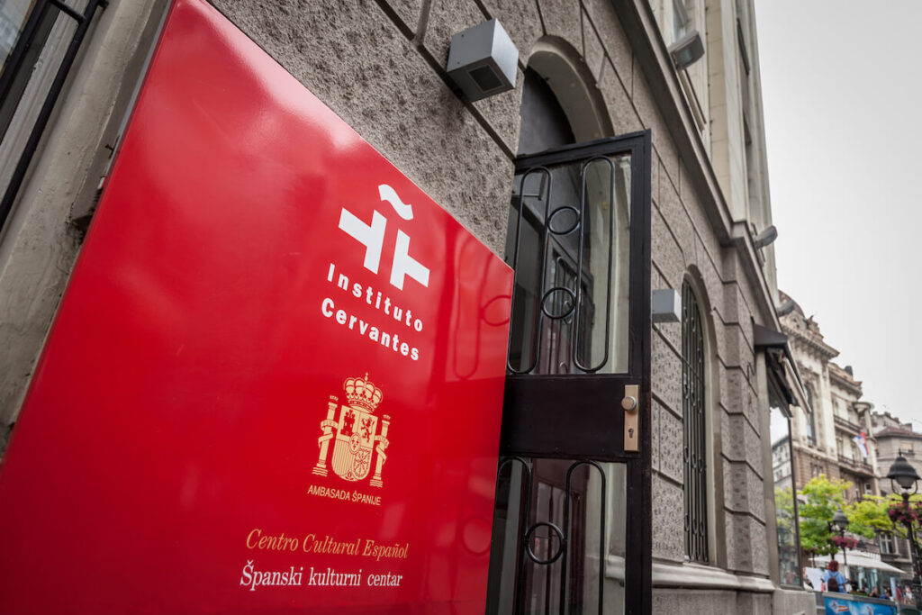 Facade of Cervantes Institute (Instituto Cervantes) Belgrade branch