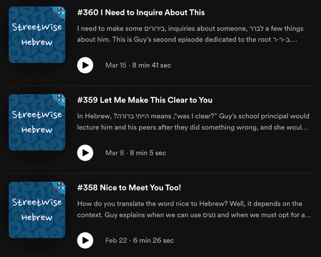Streetwise Hebrew podcast episodes