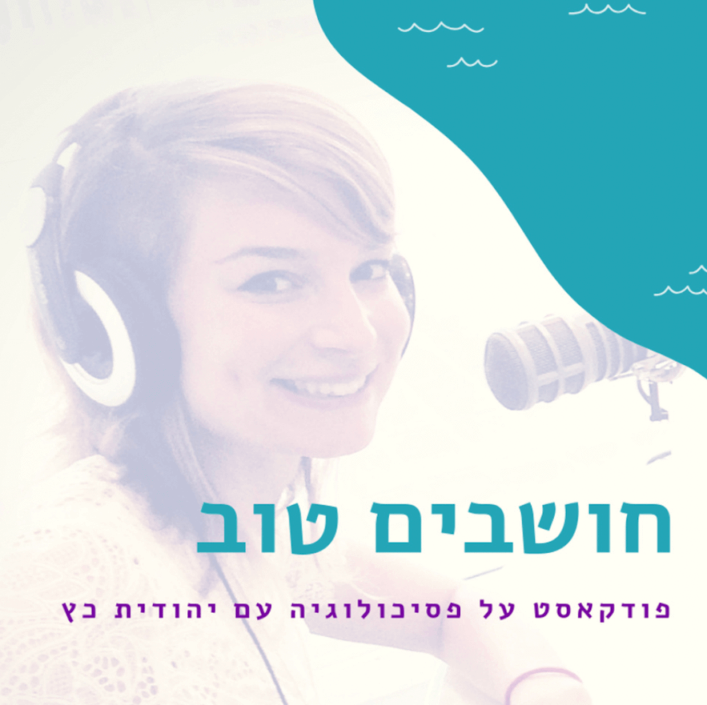Thinking Good podcast