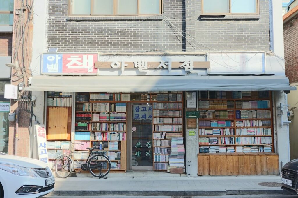 facade of a bookstore in South Korea