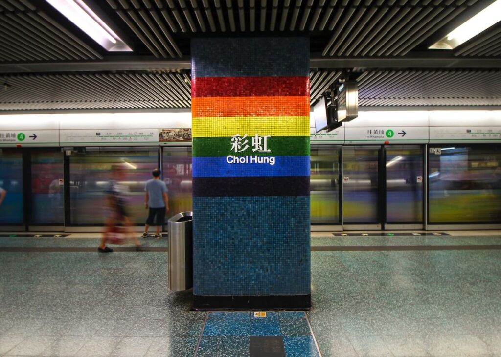 Choi Hung subway station in Hong Kong