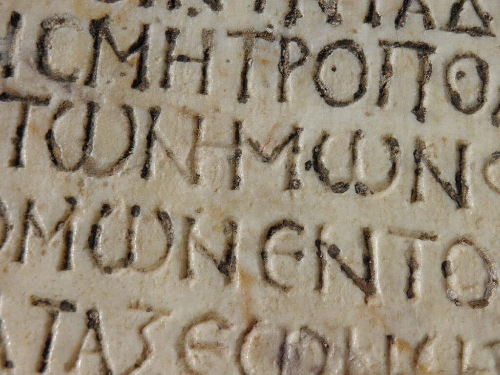 rock slab with ancient greek inscription