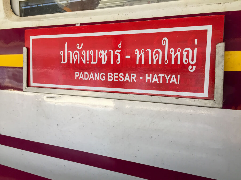 Thai signage found on railway coaches
