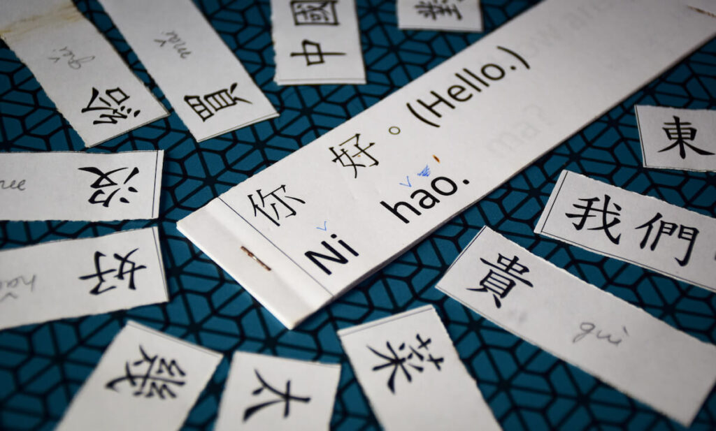 Basic Chinese phrases
