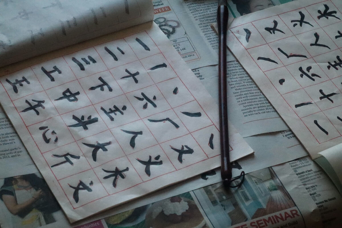 chinese strokes and characters in grid papers