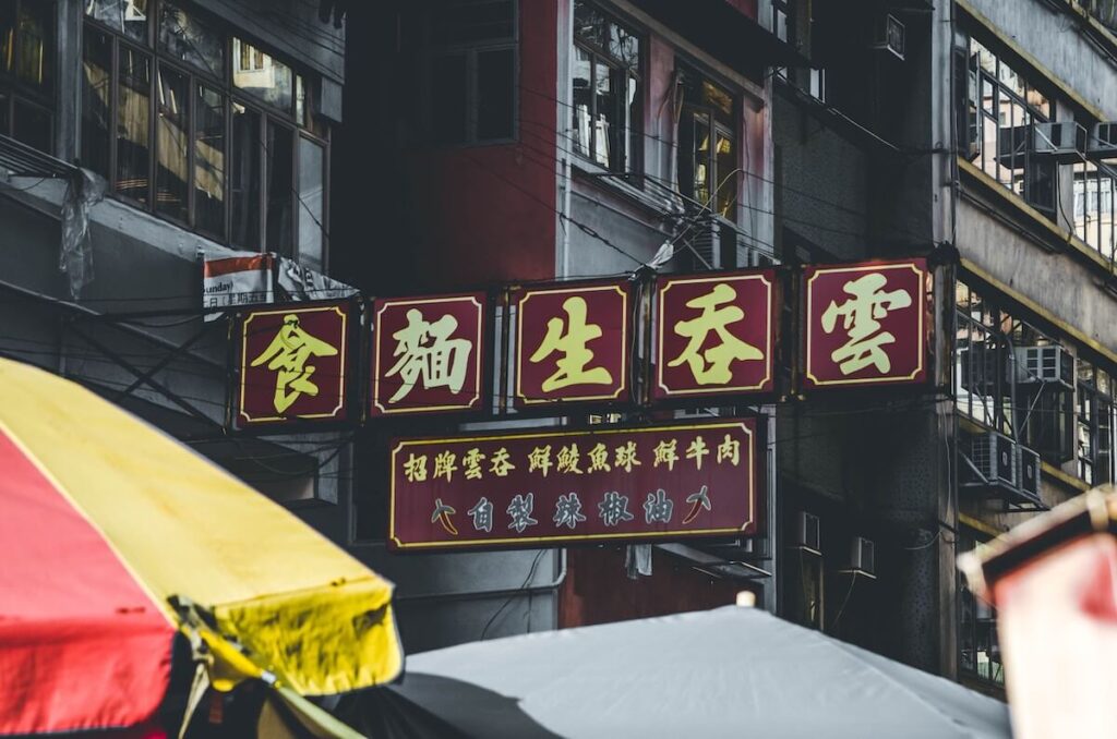 kanji script signage on building in Hong Kong