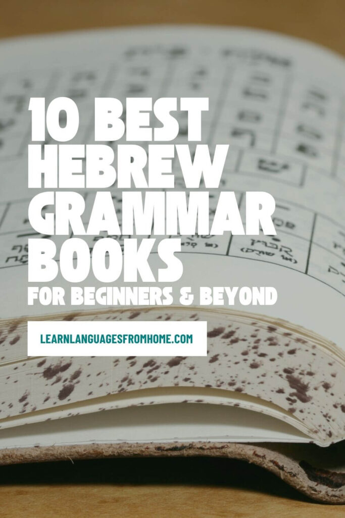 hebrew grammar books - pinterest image