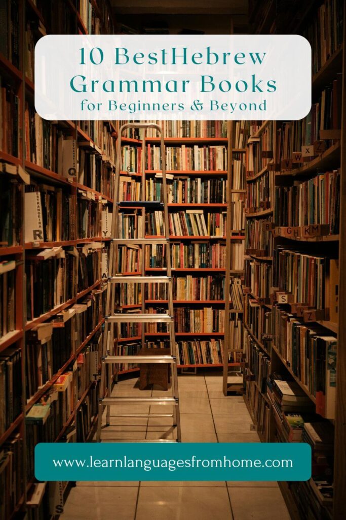 hebrew grammar books - pinterest image
