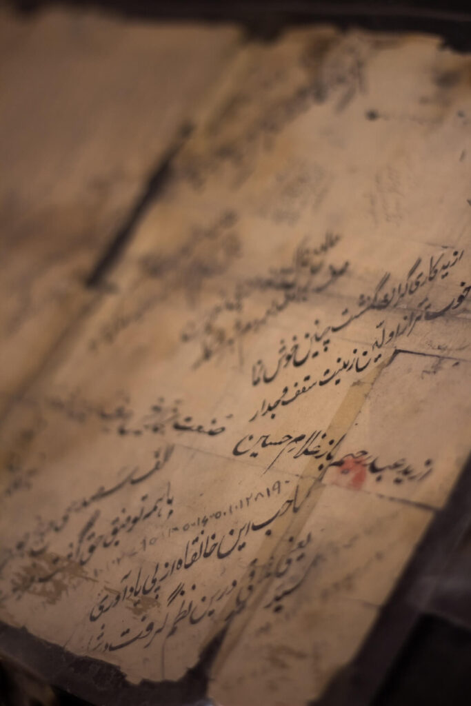 Arabic handwriting