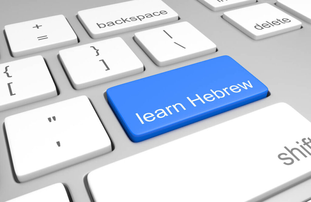 Learn Hebrew key on a computer keyboard