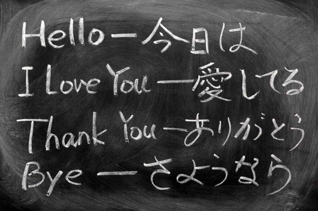 English and Japanese sentences in blackboard