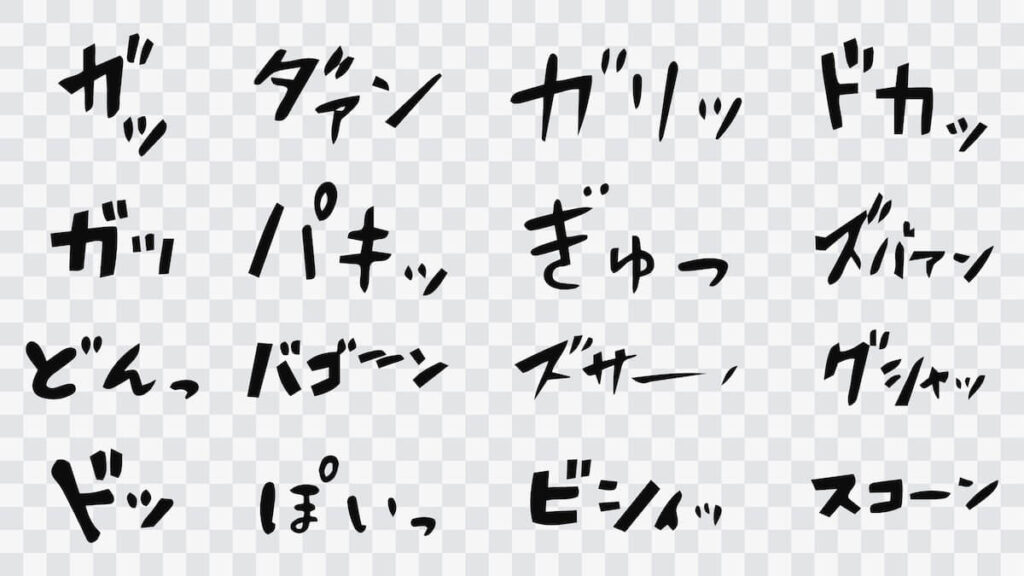 Japanese manga onomatopoeia with a sense of speed