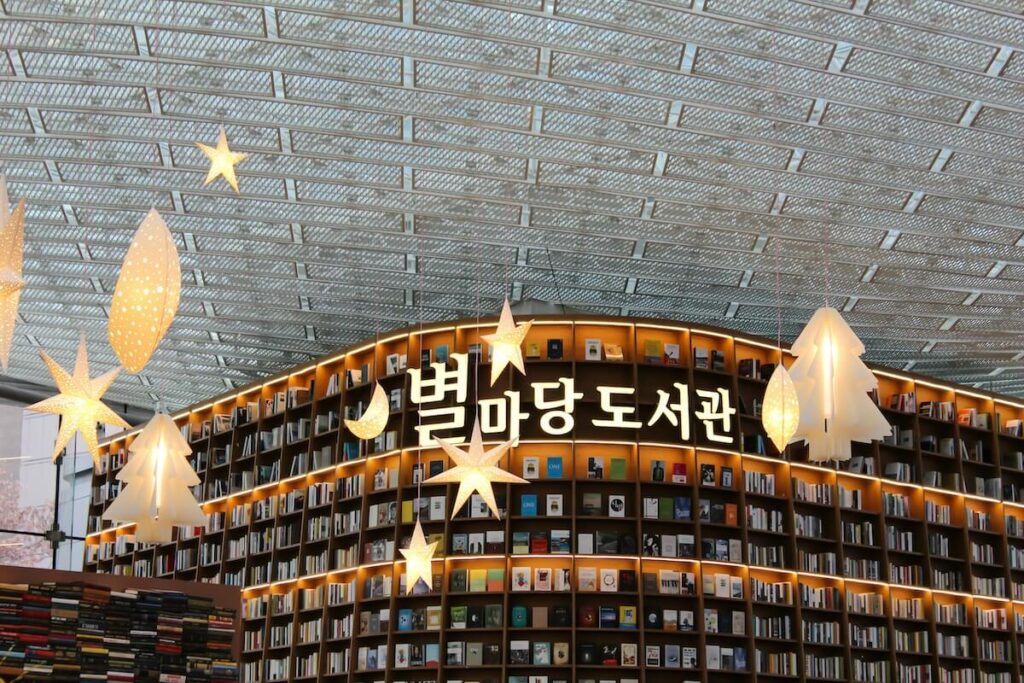 Starfield Library at Seoul, South Korea