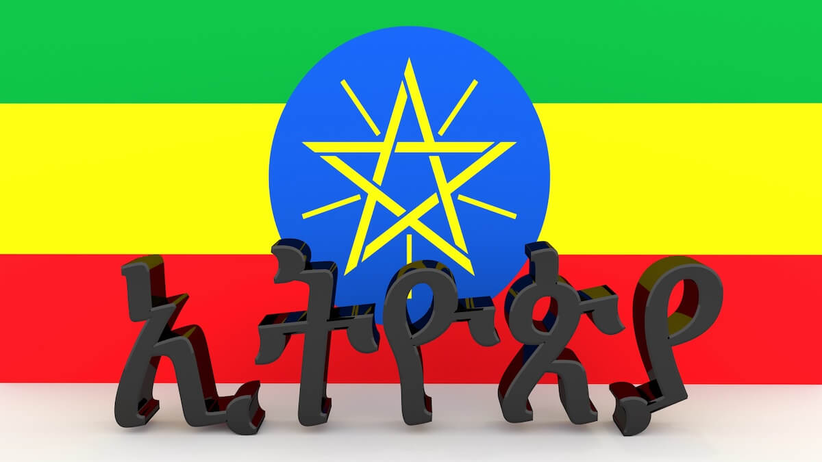 The word "Ethiopia" in Amharic text in front of Ethiopian flag