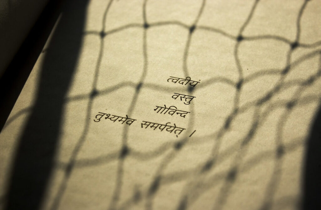 Gujarati text on book