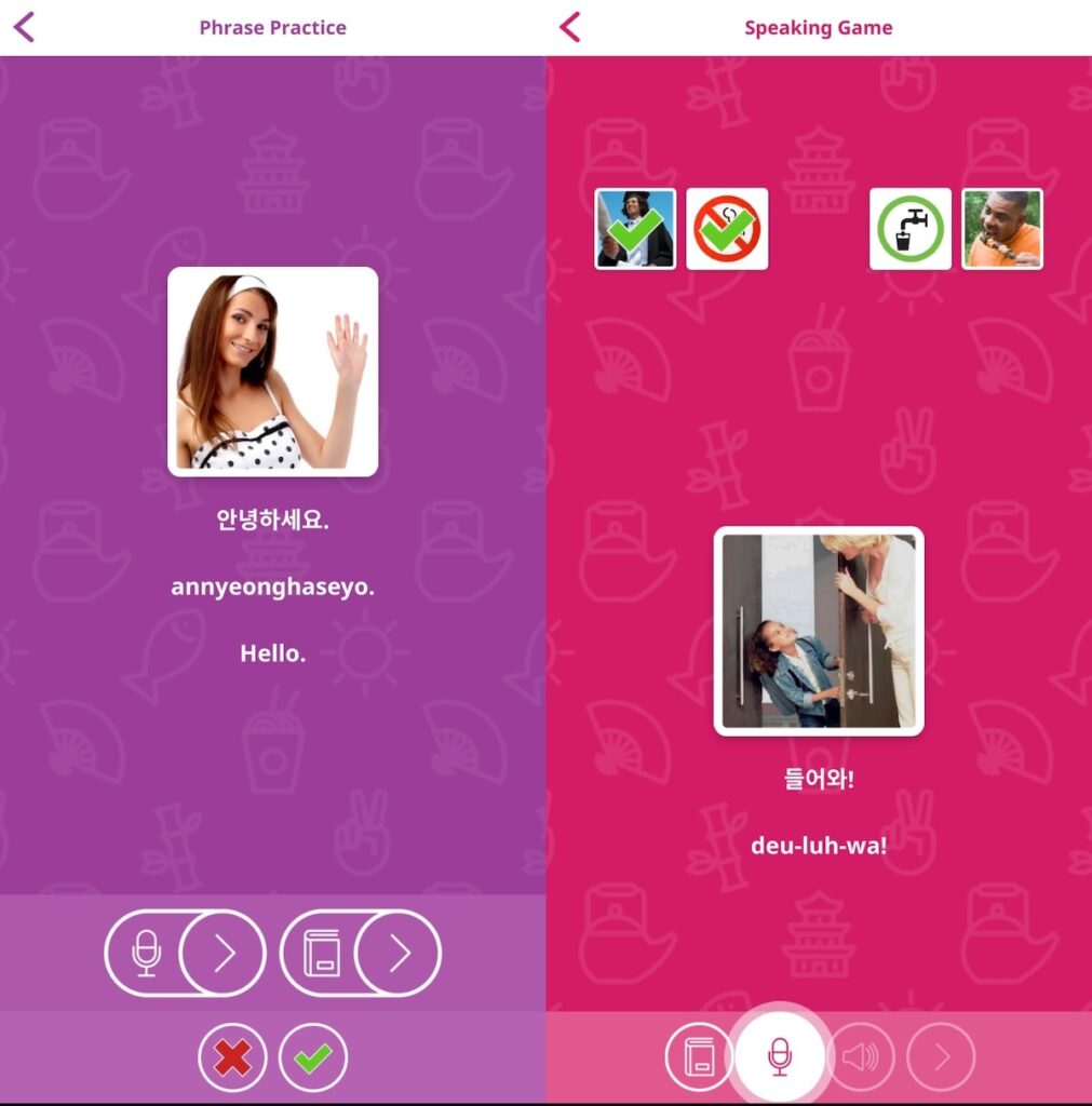 uTalk's voice recorder feature