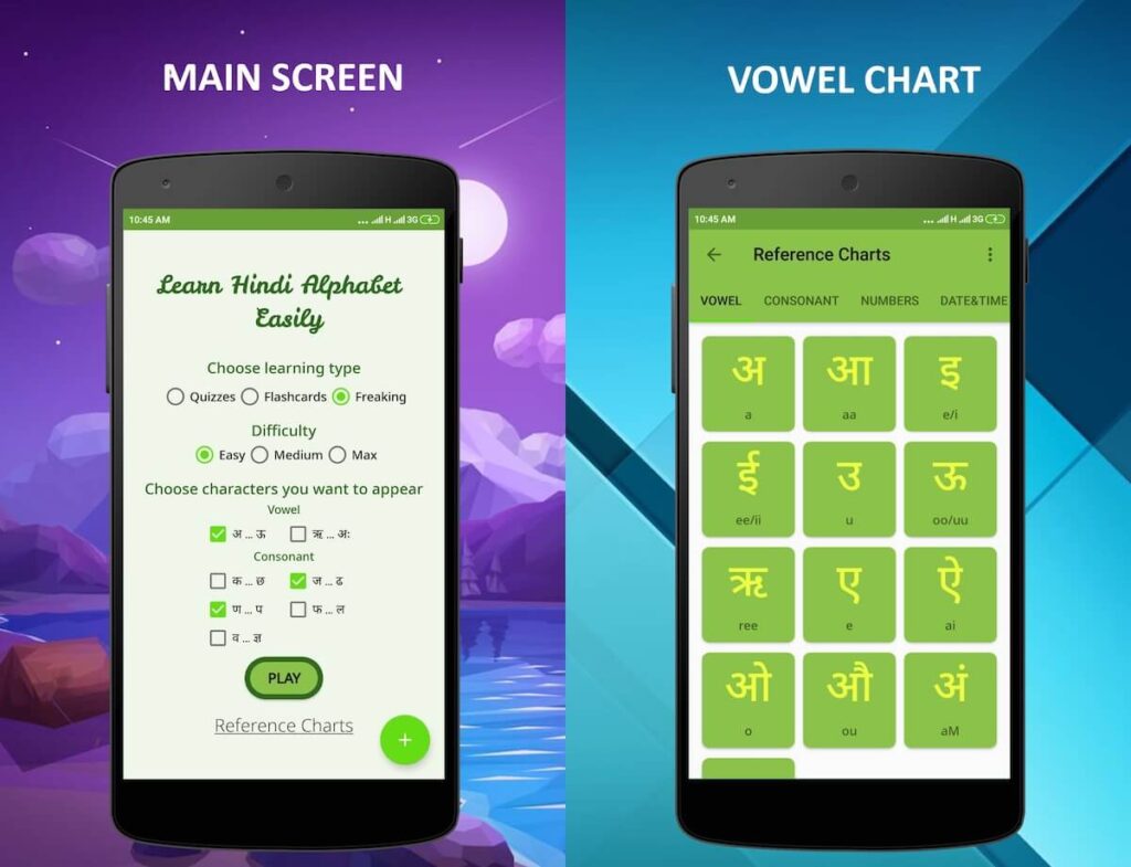 Try Hindi Alphabet - varnamala app