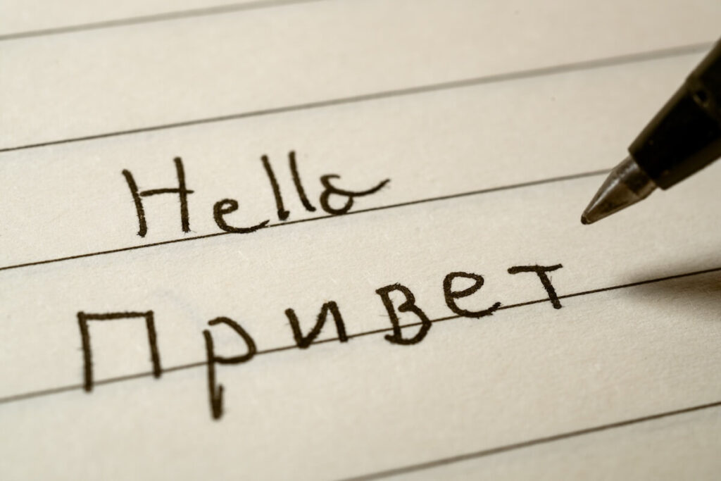 hello written in English and Russian