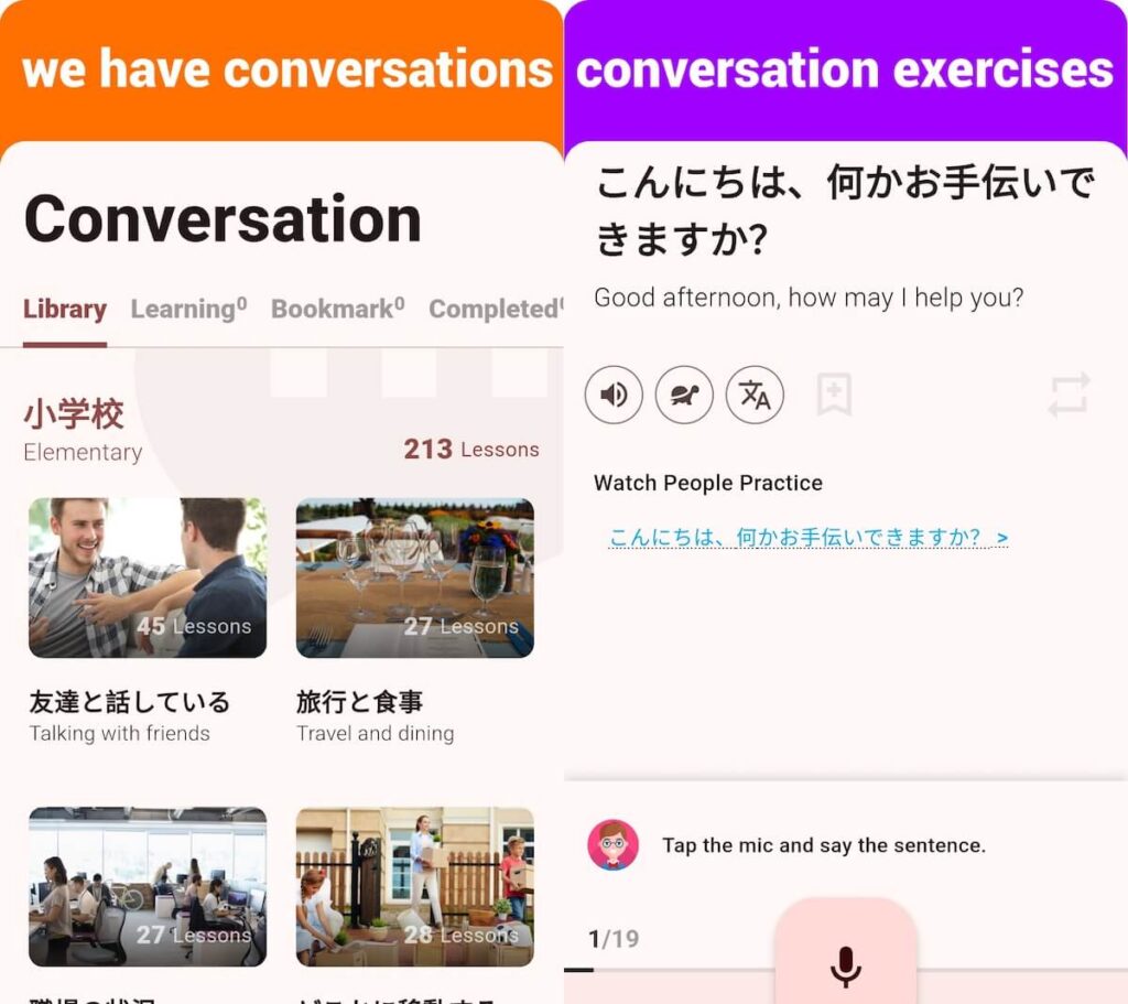 Learn Japanese on iVoca