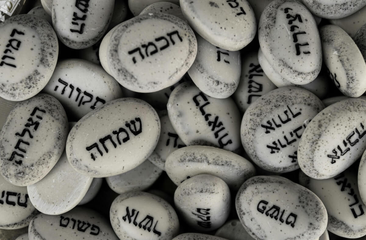 white stones with Hebrew words