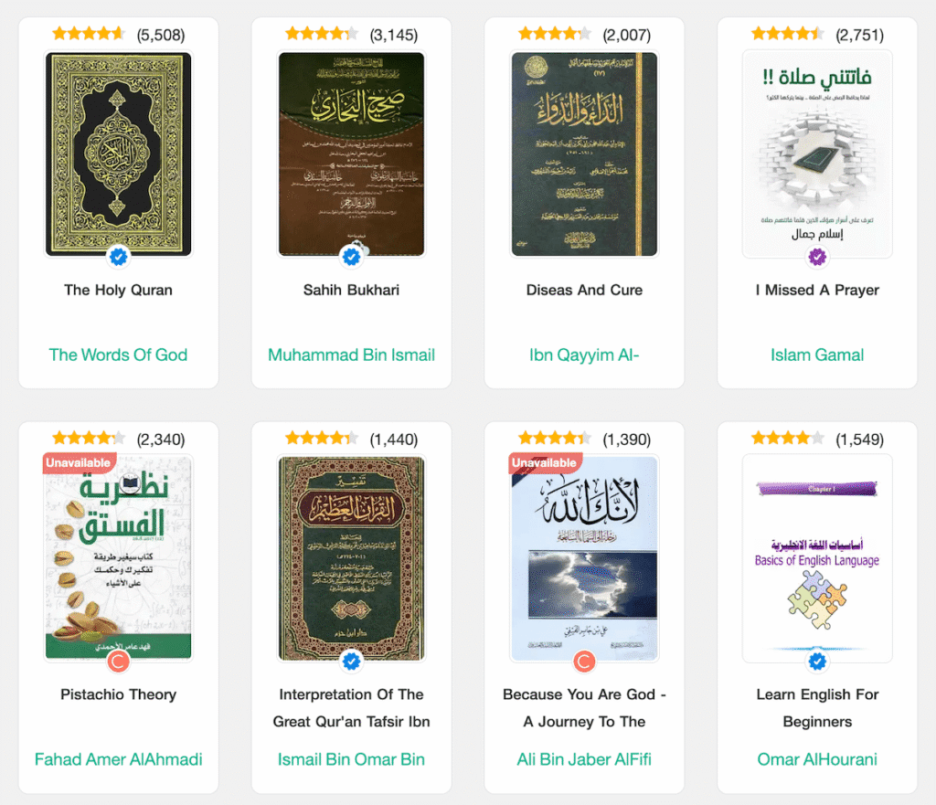 books in Noor Library